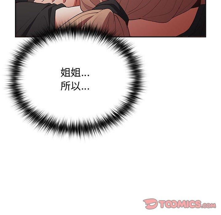 第81话 - 第124.jpg页