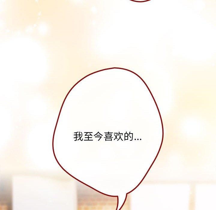 第81话 - 第128.jpg页