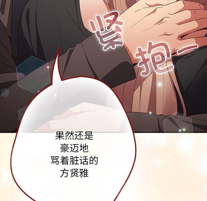 第81话 - 第130.jpg页