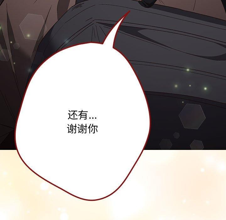 第81话 - 第133.jpg页