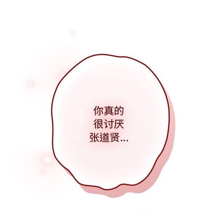 第81话 - 第136.jpg页