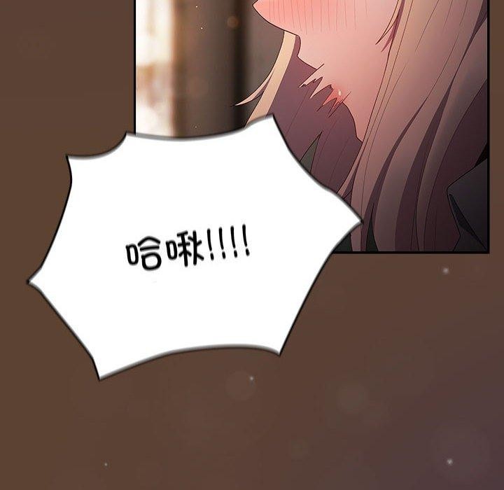 第81话 - 第142.jpg页