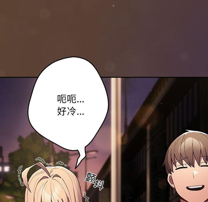 第81话 - 第143.jpg页