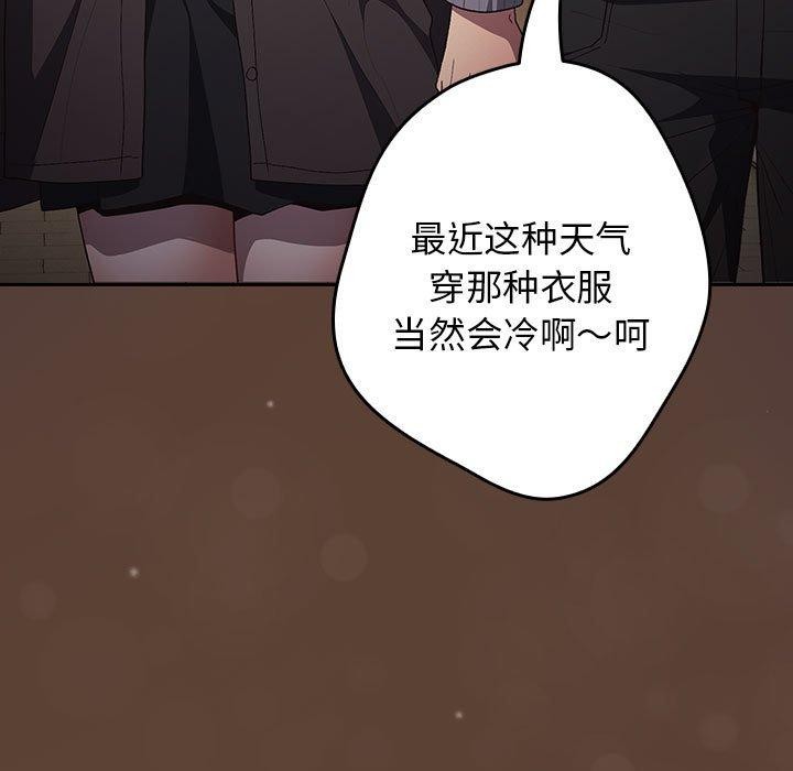 第81话 - 第145.jpg页