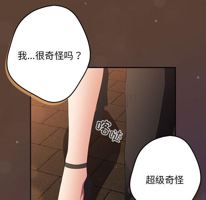 第81话 - 第146.jpg页