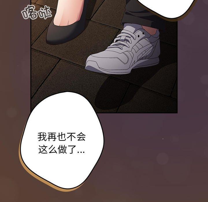 第81话 - 第147.jpg页