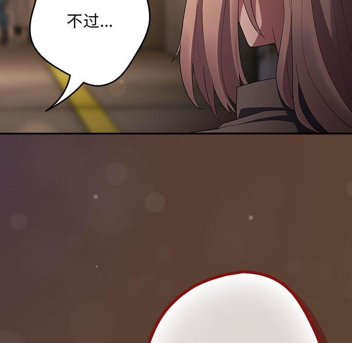 第81话 - 第149.jpg页