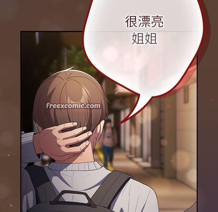 第81话 - 第150.jpg页