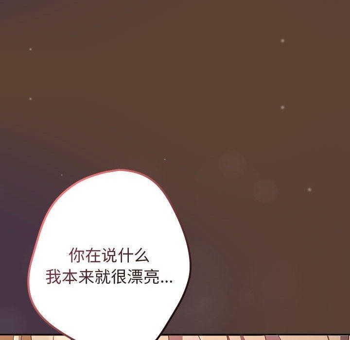 第81话 - 第154.jpg页