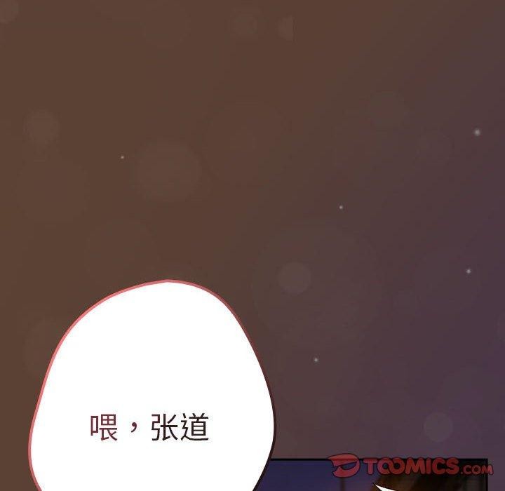 第81话 - 第156.jpg页