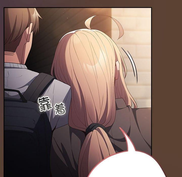 第81话 - 第159.jpg页