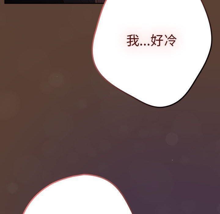 第81话 - 第160.jpg页