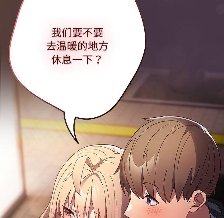 第81话 - 第161.jpg页