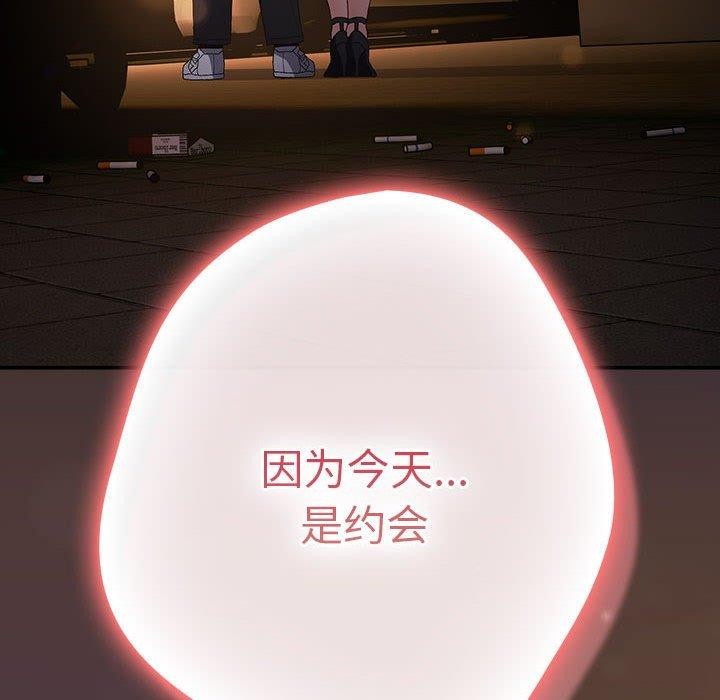 第81话 - 第166.jpg页