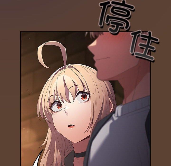 第81话 - 第168.jpg页