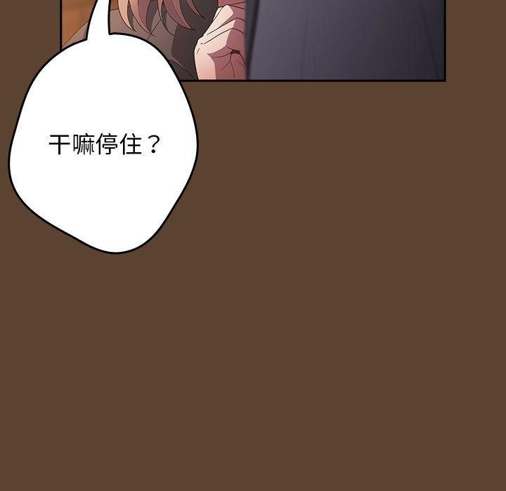 第81话 - 第169.jpg页