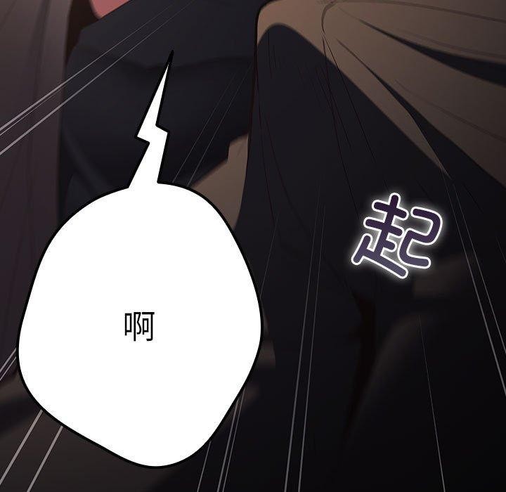 第81话 - 第173.jpg页