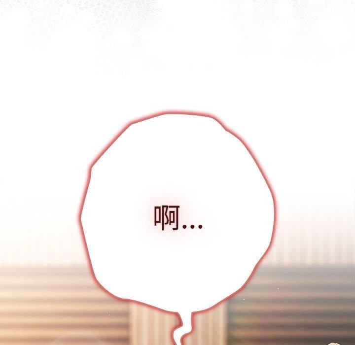 第81话 - 第176.jpg页