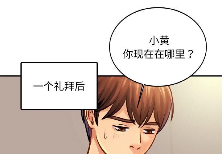 第62话 - 第2.jpg页