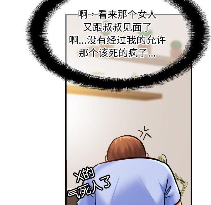 第62话 - 第5.jpg页