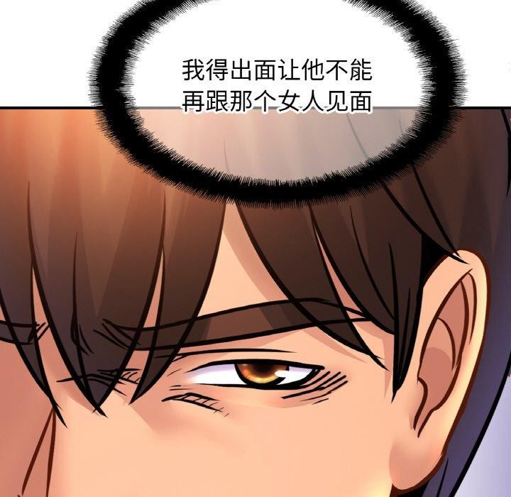 第62话 - 第7.jpg页