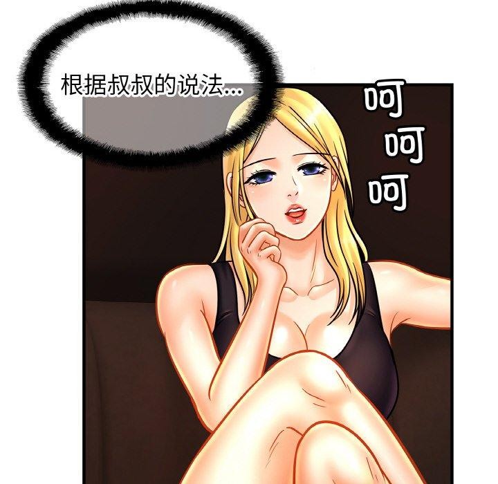 第62话 - 第14.jpg页