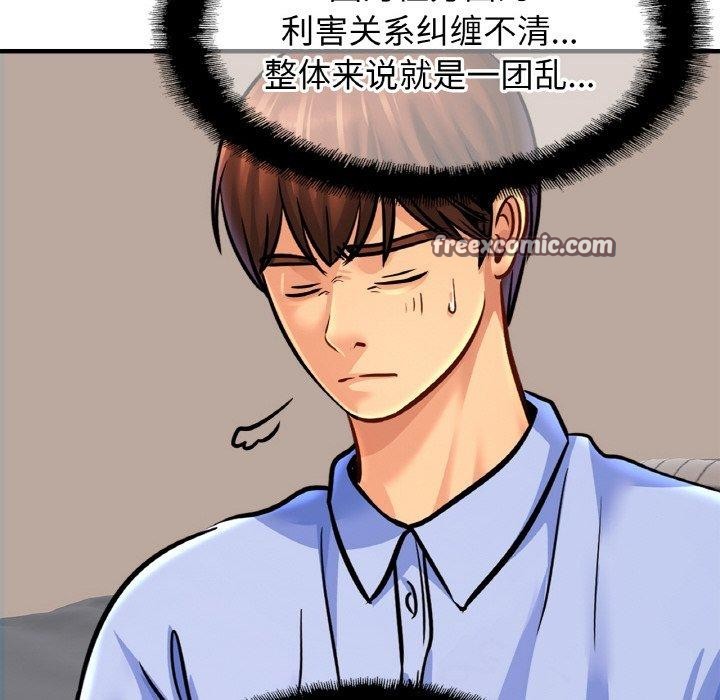 第62话 - 第16.jpg页
