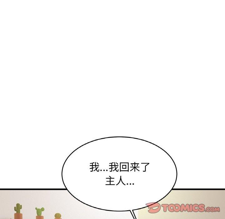 第62话 - 第21.jpg页