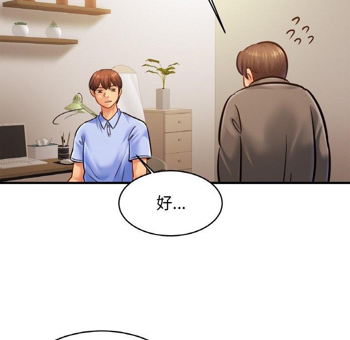 第62话 - 第22.jpg页