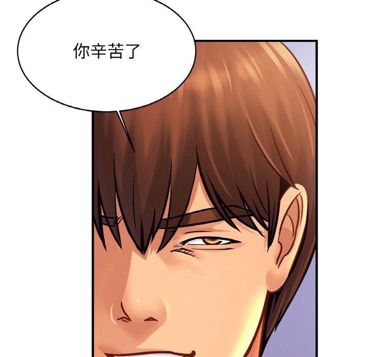第62话 - 第23.jpg页