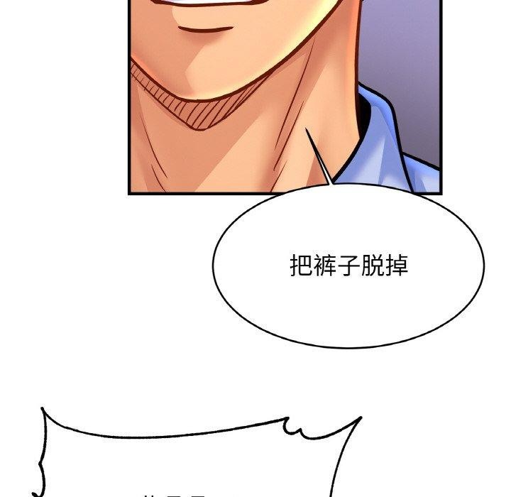 第62话 - 第24.jpg页