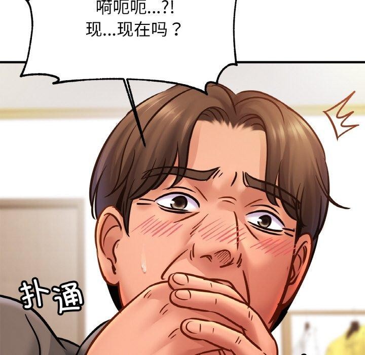 第62话 - 第25.jpg页
