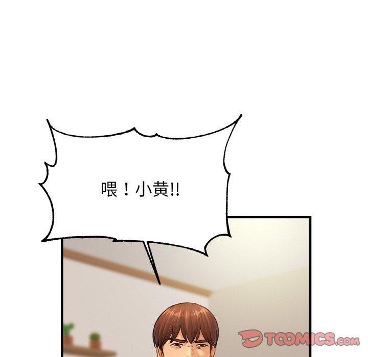 第62话 - 第27.jpg页