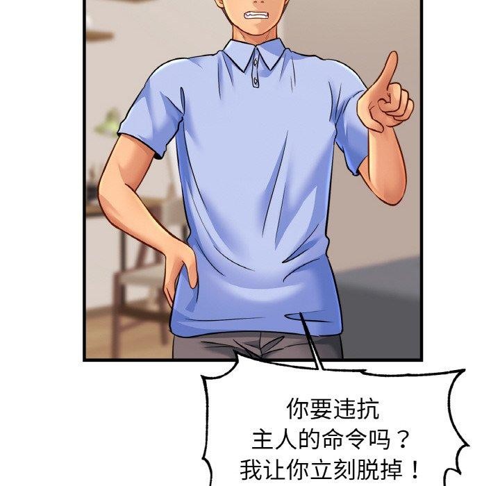 第62话 - 第28.jpg页