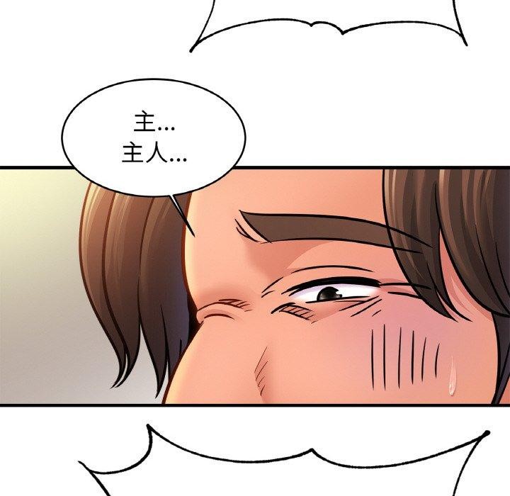 第62话 - 第29.jpg页