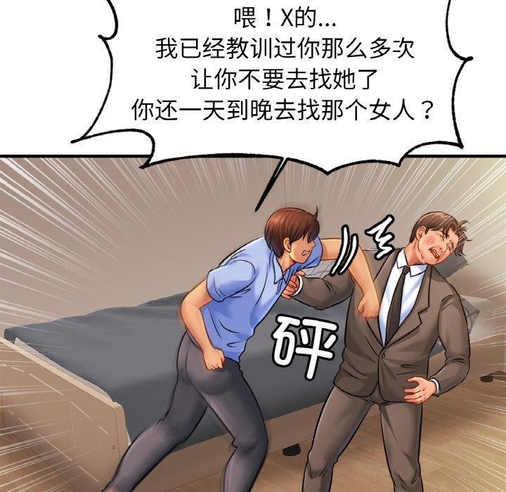 第62话 - 第30.jpg页