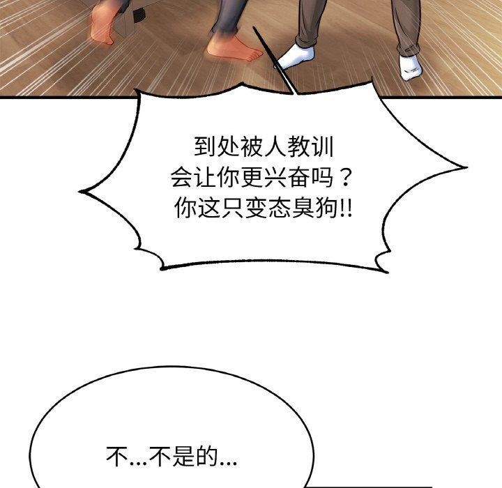 第62话 - 第31.jpg页