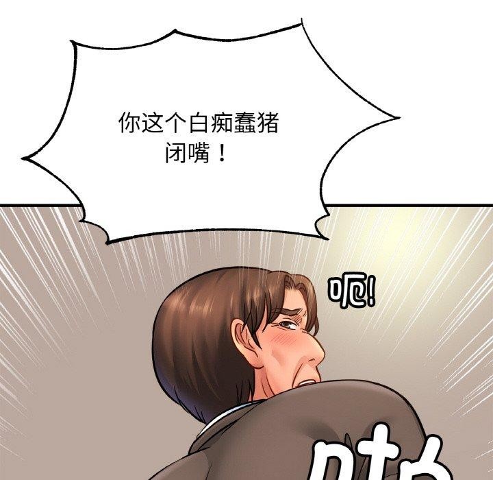 第62话 - 第43.jpg页