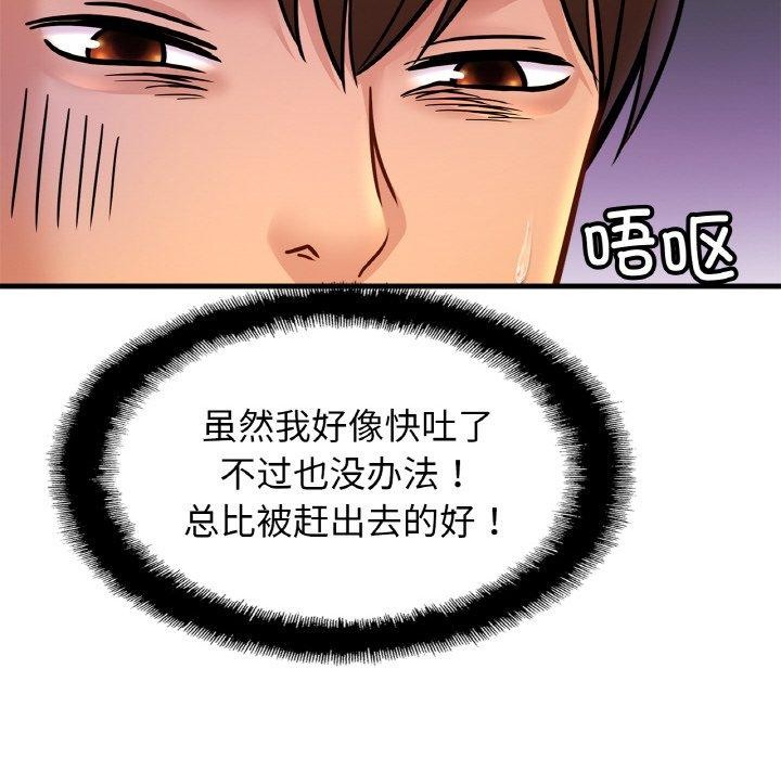 第62话 - 第46.jpg页