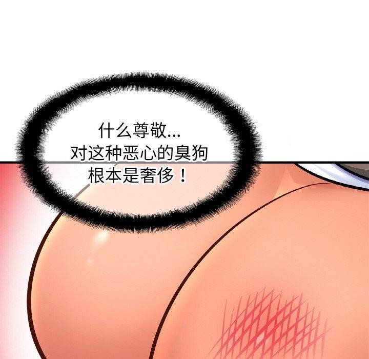 第62话 - 第47.jpg页