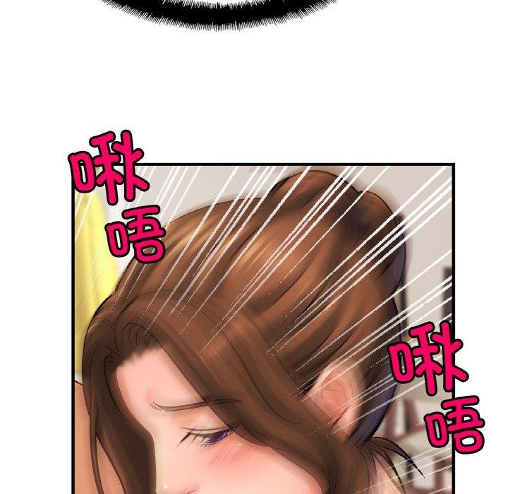 第62话 - 第55.jpg页