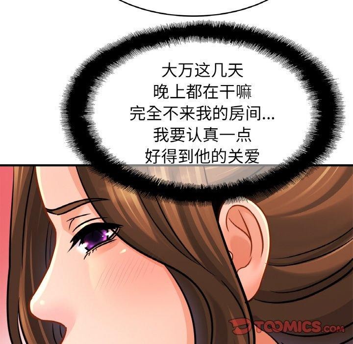 第62话 - 第57.jpg页