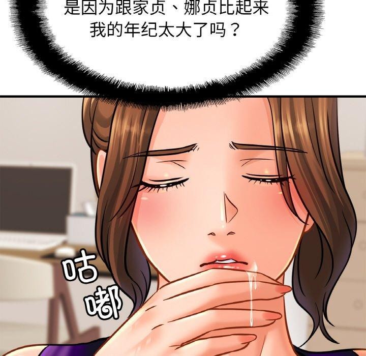 第62话 - 第59.jpg页