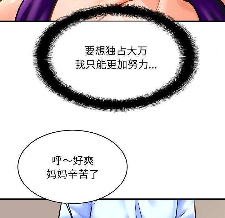 第62话 - 第60.jpg页