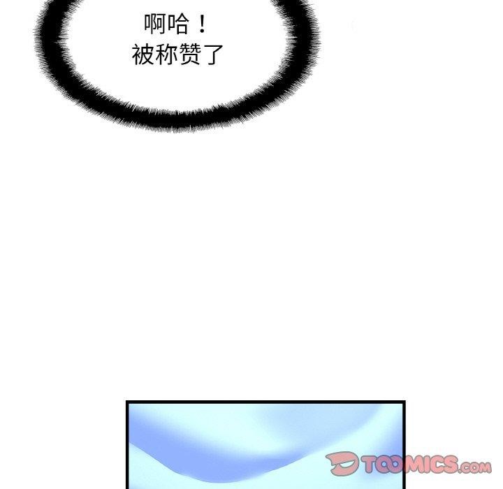 第62话 - 第63.jpg页