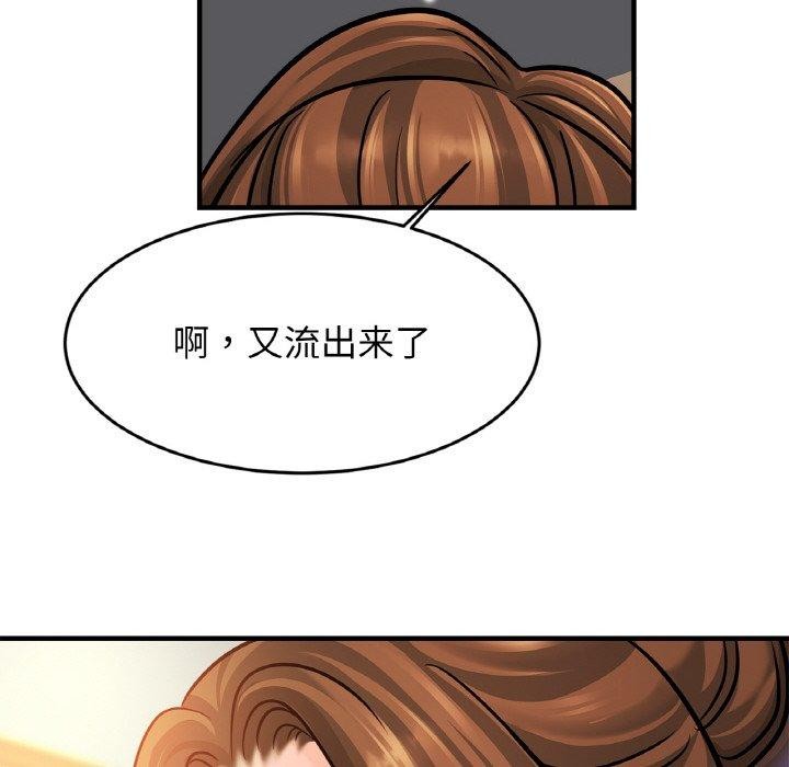 第62话 - 第65.jpg页