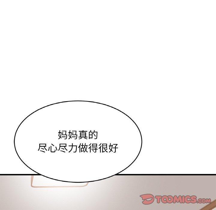 第62话 - 第69.jpg页