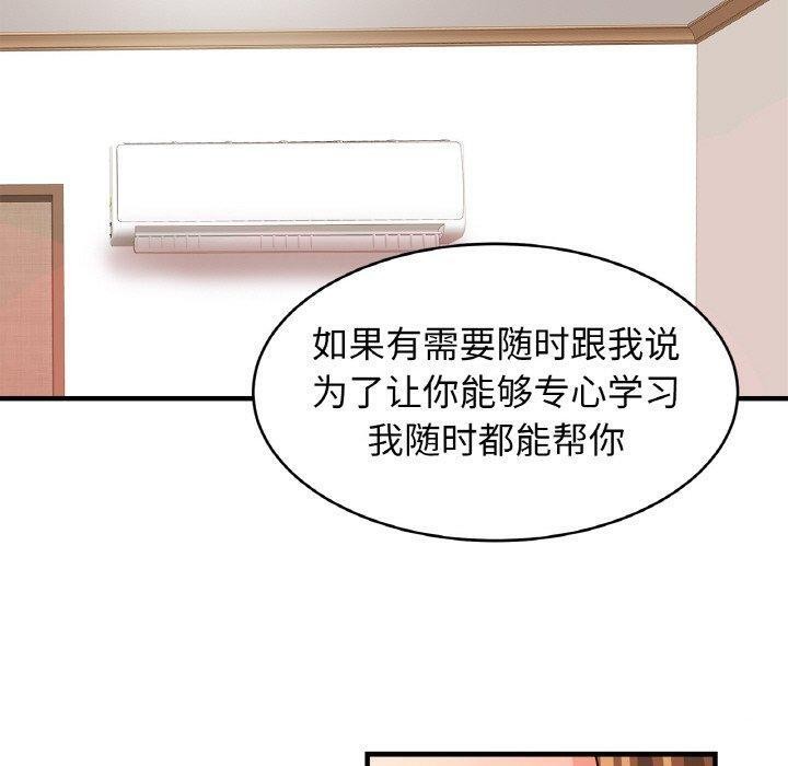 第62话 - 第70.jpg页