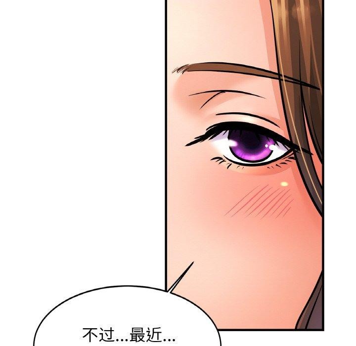 第62话 - 第71.jpg页