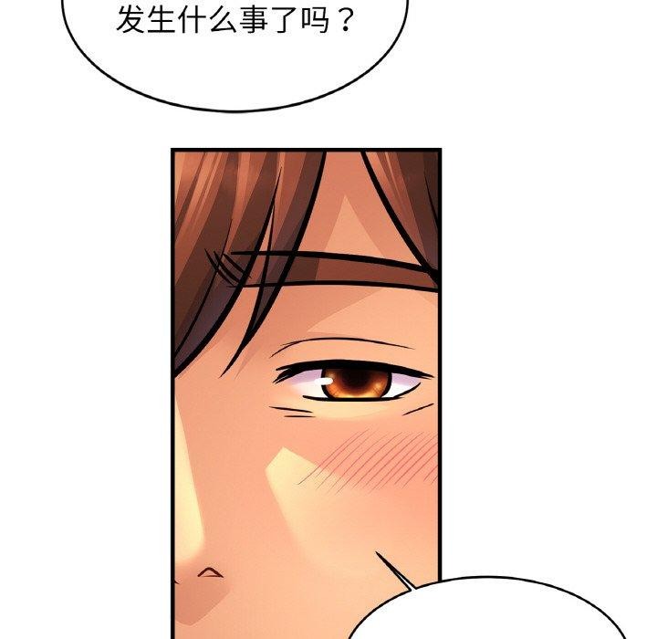 第62话 - 第72.jpg页